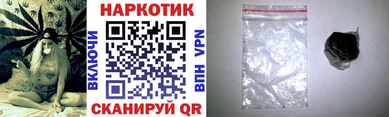 Магазины продажи наркотиков Старый Крым Конопля  МЕФ  АМФ  ГАШИШ  ГЕРОИН  kraken ТОР  Alpha-PVP 