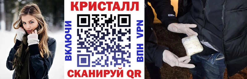 продажа наркотиков  Старый Крым  Амфетамин 97% 