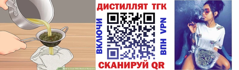где можно купить   Старый Крым  Cannafood марихуана 