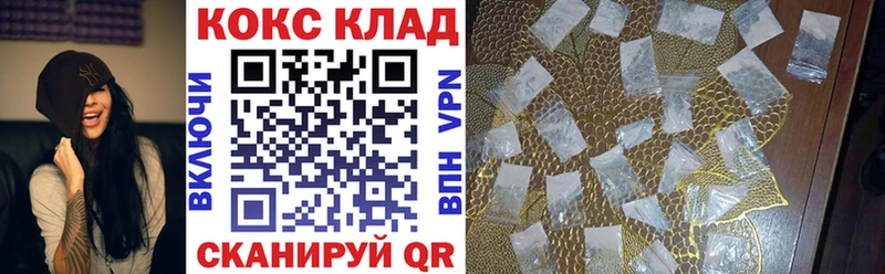 магазин продажи   Старый Крым  Кокаин Боливия 