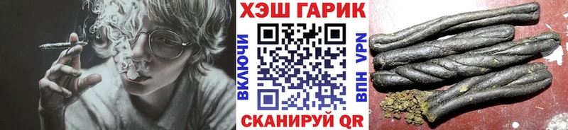 ГАШИШ Ice-O-Lator  Старый Крым 