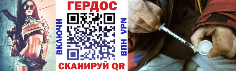 закладка  Старый Крым  Героин белый 