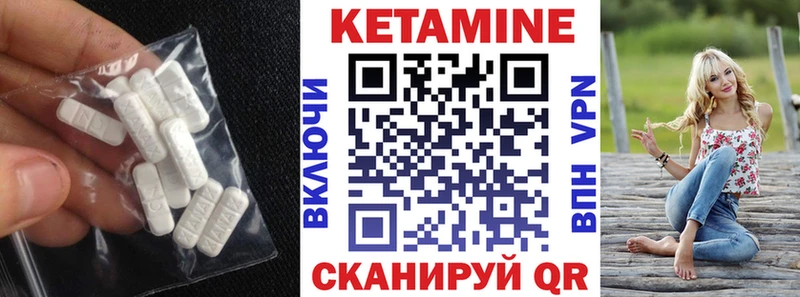 Кетамин ketamine  дарнет шоп  сайты даркнета какой сайт  Старый Крым 
