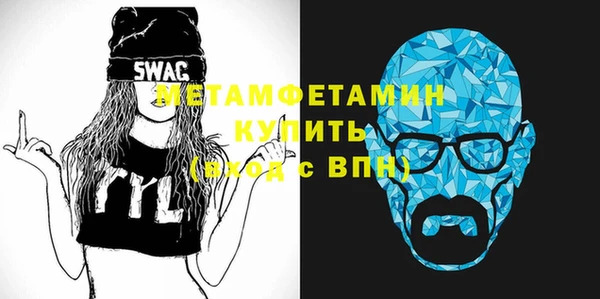 герыч Надым