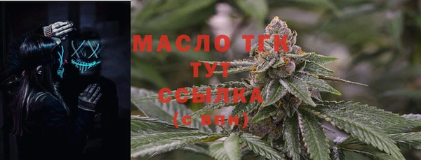 герыч Надым