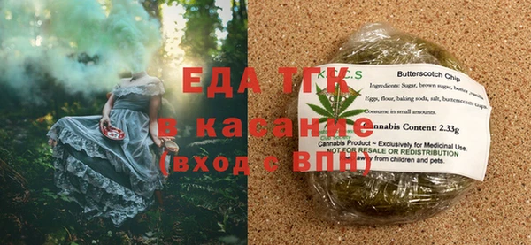 mdma Снежногорск