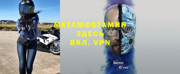 герыч Надым