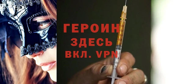 мефедрон VHQ Абинск