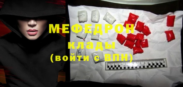 альфа пвп Наволоки