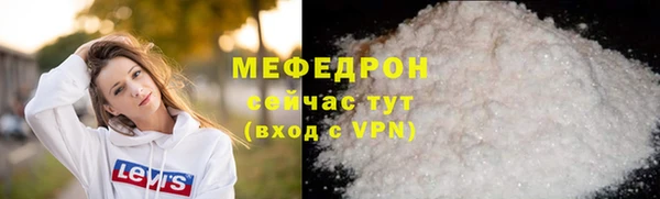 альфа пвп Наволоки
