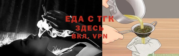 альфа пвп Наволоки