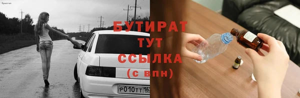 наркотики Абаза