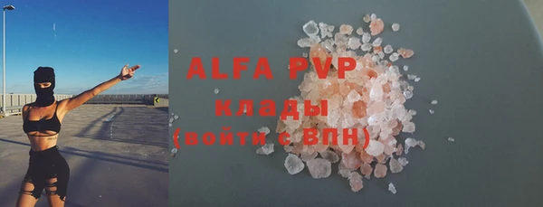 мет Абдулино