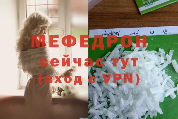 герыч Надым