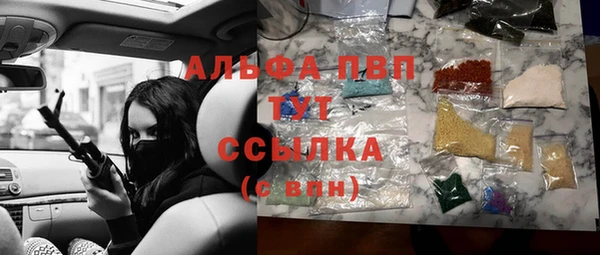 альфа пвп Наволоки