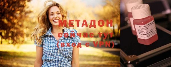 альфа пвп Наволоки