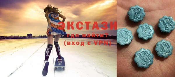 наркотики Абаза