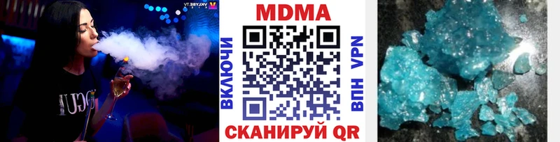 МДМА crystal  наркошоп  Старый Крым 